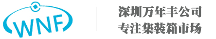 集装箱住房-集装箱活动房-集装箱住房出租-集装箱住房出售