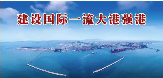 集装箱一带一路