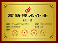 深圳集装箱公司资质荣誉1